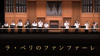 Download lagu Dukas Fanfale pour prècèder La Pèri  デュカス : ラ・ペリのファンファーレ mp3