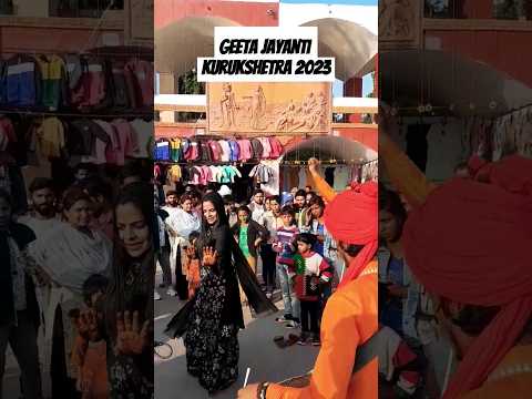 Geeta Jayanti Kurukshetra 2023 || Geeta jayati latest #geeta #jayanti #2023 #kurukshetra