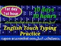 10 Days 10 Hours English Touch Typing Practice 1st Day 1st Hour Re Arranged The Most Common Method