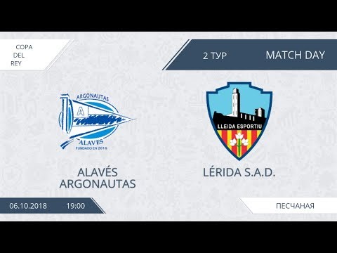 AFL18. Spain. Copa del rey. Day 2. Alaves Argonautas - Lerida S.A.D