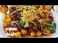 Street Style Ghugni Chaat Ragda Chaat Recipe Indian Street Food Easy Evening Snacks SimpleNjoy