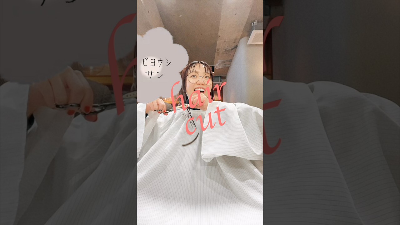 3/9💇🏻‍♀️💇🏻‍♀️💇🏻‍♀️ #サンキューの日 #ボブ #楊國福マーラータン#朝倉さや #朝倉さやの一日