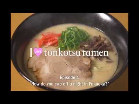 I love tonkotsu ramen Episode 1 “How do you cap off a night in Fukuoka?” / Fukuoka pref. tourism
