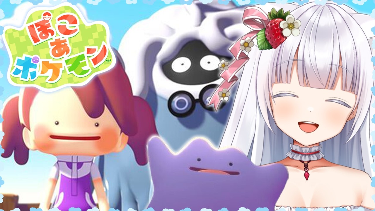 【朝活】いってらっしゃい！！初めてのおはようぽこぽけ #shorts