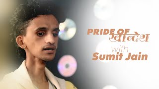 Pride Of Khandesh | प्राइड ऑफ खांदेश, Sumit Jain Ft. Gyan Episode 01 | Official Video video