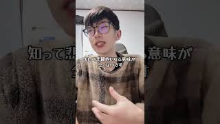 うつ病、ADHD、HSP、ASD、そんなことよりも自分の身体を乗りこなせば良い