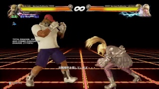 UCclinicaがPS4からブロードキャスト