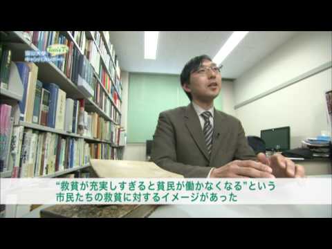 経済学部 大西吉之 准教授 (オランダ経済史・社会史)【Tom's TV】2017.2放送