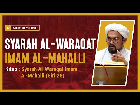 Syarah al-Waraqat Imam al-Mahalli (28) - Syeikh Nazrul Nasir.