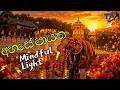 අහසේ පායන රන්වන් අරුනලු Dalada Maligawa Devotional Song