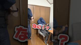 海外で流行りのバケツ(？)ドッキリしたら予想外すぎたww #shorts