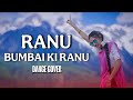 Ranu Bombai Ki Ranu Full Song Dance Cover Trending Viral Song Sudipta Chakraborty