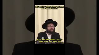 תתחיל לדבר יפה בבית – ותראה עשירות (הרב יואל ראטה) - התמונה מוצגת ישירות מתוך אתר האינטרנט יוטיוב. זכויות היוצרים בתמונה שייכות ליוצרה. קישור קרדיט למקור התוכן נמצא בתוך דף הסרטון