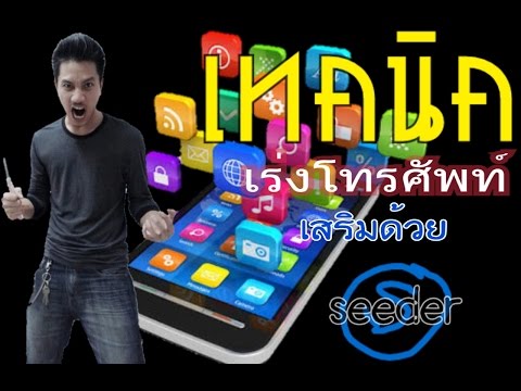 วิธีการที่จะกระตุ้นลิ้นผู้หญิง ทั้งในบ้านที่จะทำให้ Exciter สำหรับผู้หญิง