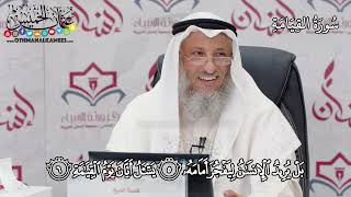سورة القيامة - حلقة واحدة - 50 دقيقة