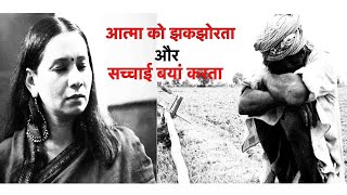 मजदूर भईया: Migrants Exodus | कल्पना पटवारी | Kalpana Patowary | DOWNLOAD THIS VIDEO IN MP3, M4A, WEBM, MP4, 3GP ETC