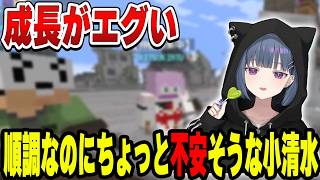 順調なのに不慣れで可愛い小清水透【小清水 透/にじさんじ/切り抜き】