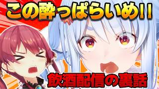 【マリン飲酒配信後】実はぺこらもあんな風にお酒で酔ってみたい！？【兎田ぺこら/ホロライブ切り抜き】