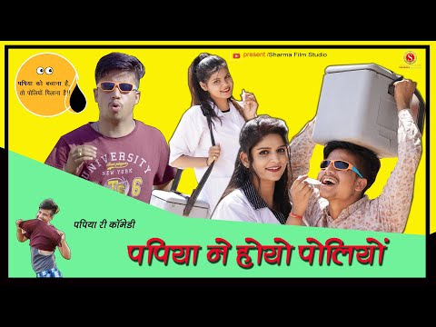 pankaj comedy odia