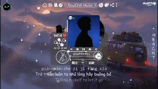 Download lagu 我不该动情 (烟嗓版) - 万能和弦 | Anh Không Nên Động Lòng - Vạn Năng Hòa Huyền ♪【Vietsub｜Engsub｜高质音乐｜拼音动态歌词】♪ mp3