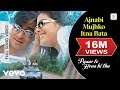 Ajnabi Mujhko Itna Bata Full Video Pyaar To Hona Hi Tha Kajol Ajay Asha Bhosle Udit N