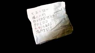 オニアソビ　実況　パート１　（音量注意）