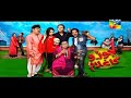Joru Ka Ghulam Episode 40 || Comedy Sitcom || Nabeel Zafar & Anam Tanveer