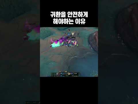 [VOTE.LOL]  라인밀고 곧바로 귀환? 귀환 타이밍은 언제?