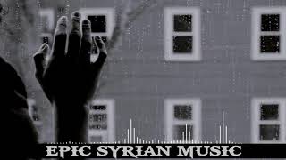 الوداع لحن راب هيب هوب حزين بدون حقوق طبع و نشر