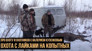 Охотник и рыболов сибири журнал
