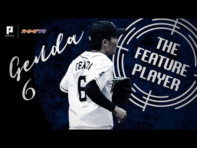 《THE FEATURE PLAYER》リプレイ映像が最も美しい!? L源田『スロー映像』を愛でる