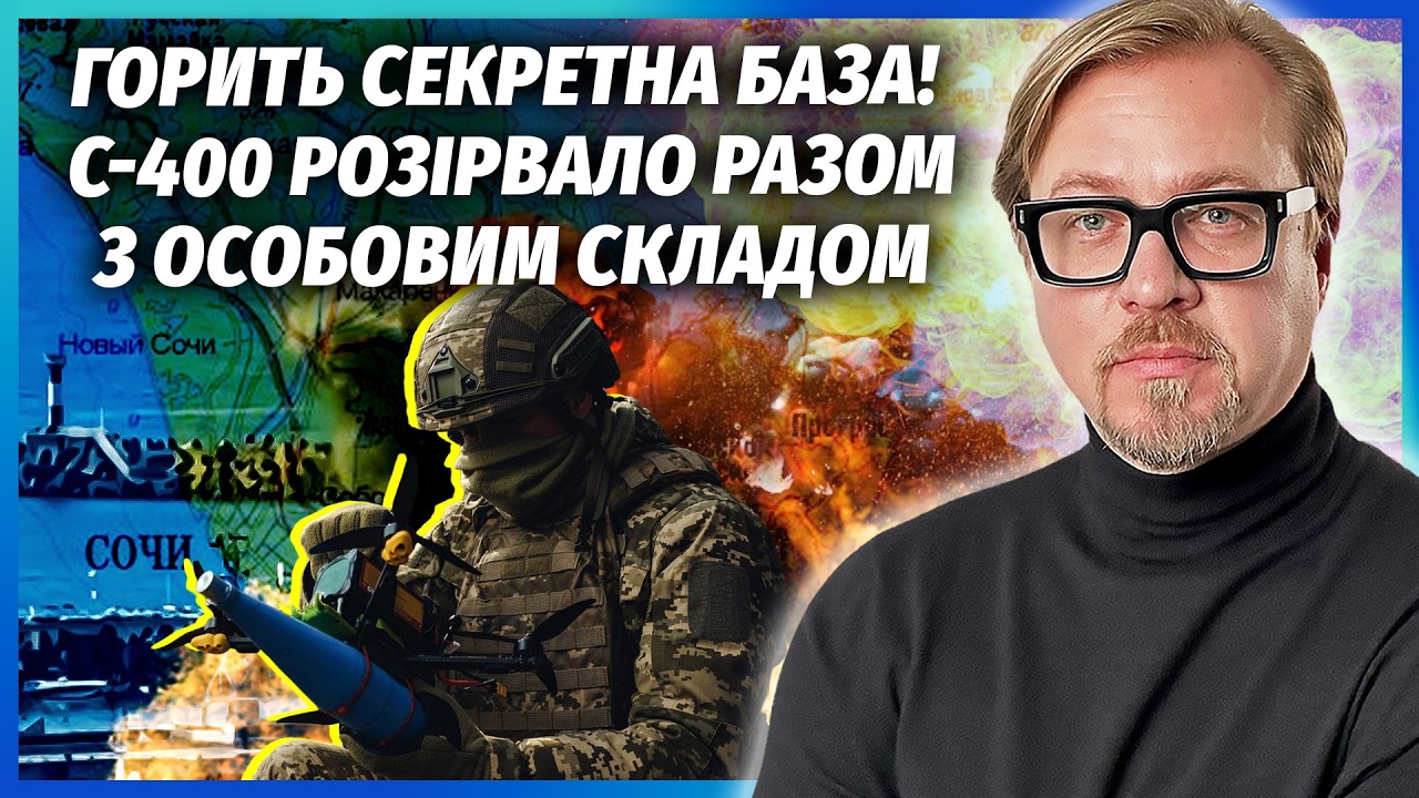 👊ЖЕСТЬ! ТРУПИ ППОШНИКІВ НАВКОЛО ДАЧІ ПУТІНА! Супутники засікли ТЕПЛОВУ АНО?