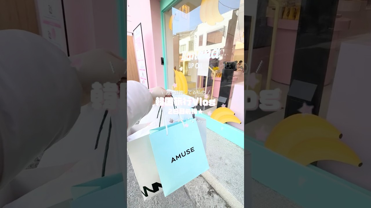韓国旅行vlog2日目前編⭐︎⋆˚.⋆
