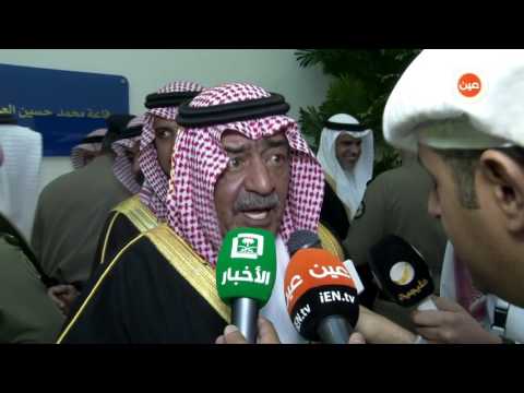 ‏⁧‫تقرير‬⁩ | ‏ ‏حفل افتتاح ⁧‫جامعة الأمير مقرن‬⁩ بن عبدالعزيز في ⁧‫المدينة المنورة‬⁩