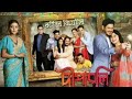 DEEPAWALI Kahinoor Theatre 2023 2024