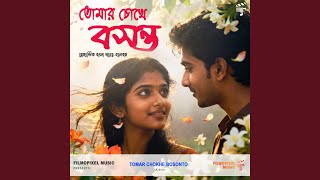 Download lagu Premer Prothom Sokal Tumi - Sumanto | Sanchari - Filmopixel Music mp3