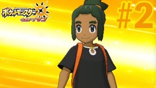 【 ウルトラサンムーン 実況】 ハウと初めてポケモンバトル！  #2
