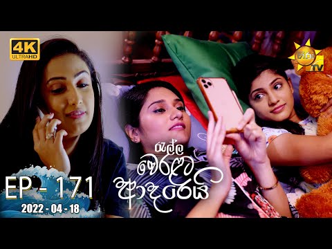 Hiru TV