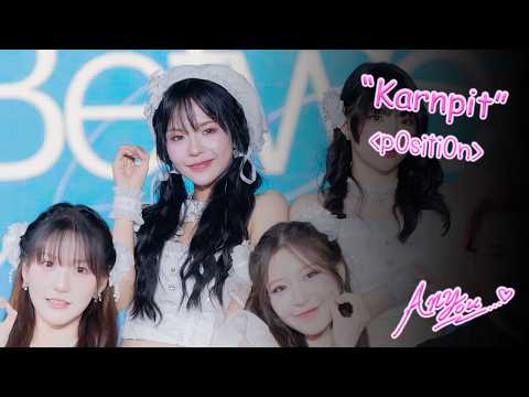 [4K][Fancam] Peach You Karnpit - p0siti0n @Between Us : The Story, The Street Ratchada, 260228