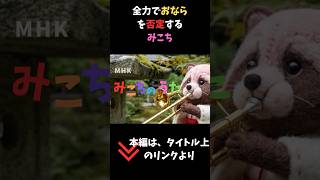 全力でおならを否定するみこち　【さくらみこ、みこち　ホロライブ　切り抜き】#みこち切り抜き