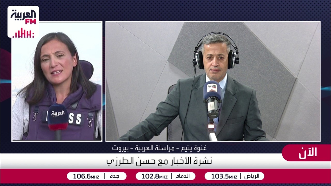 غنوة يتيم: لقاء رئيس لبنان جوزيف عون مع ترمب حقق نتائج إيجابية