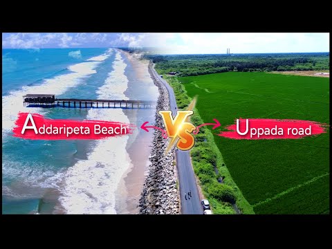 Addaripeta Beach VS Uppada Beach Road | Uppada Beach Kakinada | Addaripeta Beach Bridge | Vasu Vlogs