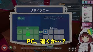 PC不調！？謎のエラー多発！【ロボ子/ホロライブ】