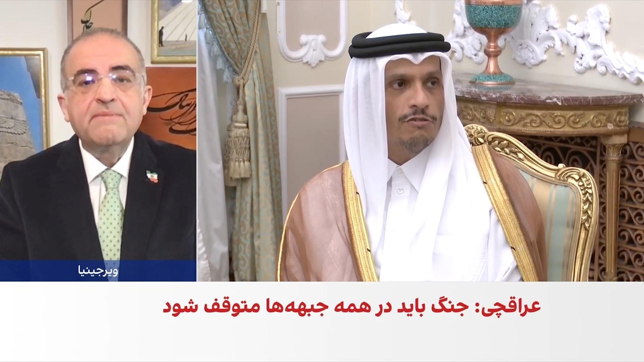شایان سمیعی: میانجی‌گری قطر ممکن است خطر جنگ را کاهش دهد، اما به حل بحران منج?