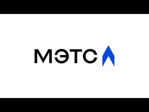 Электронная площадка МЭТС