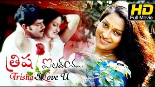 Trisha I Love U Telugu Full HD Movie  Romantic  Sr