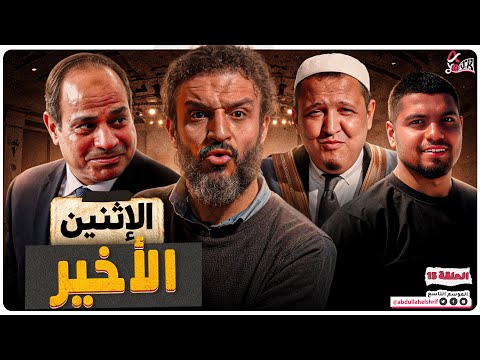 حسن الشلغومي