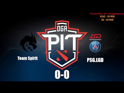 [RU]  PSG.LGD vs Team Spirit | OGA Dota PIT Invitational | Dota 2 - Гранд-финал ​