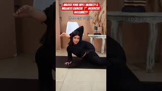 Unlock Your Hips | Mobility & Wellness Exercise 🦵🏼 #explore #exercise #yoga #fitness #flexibility
