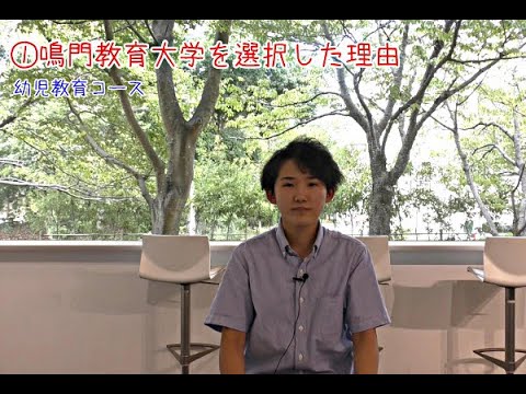 【受験生応援メッセージ】幼児教育コース